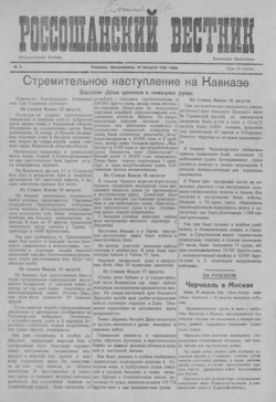 Подивитися всі номери ‘’ Подивитися всі номери ‘’